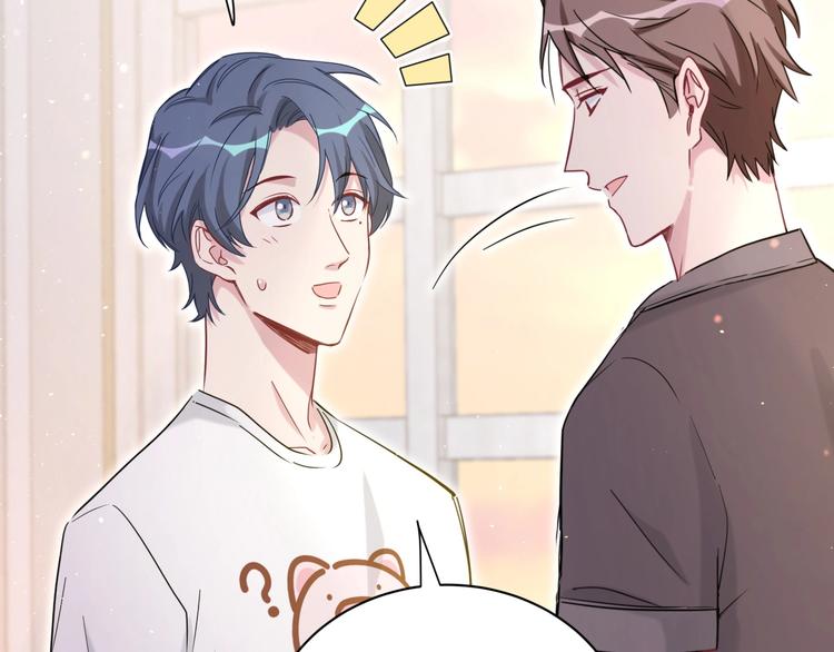 第46话 高甜预警！96