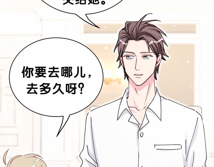 第35话 回家吃饭惹~98