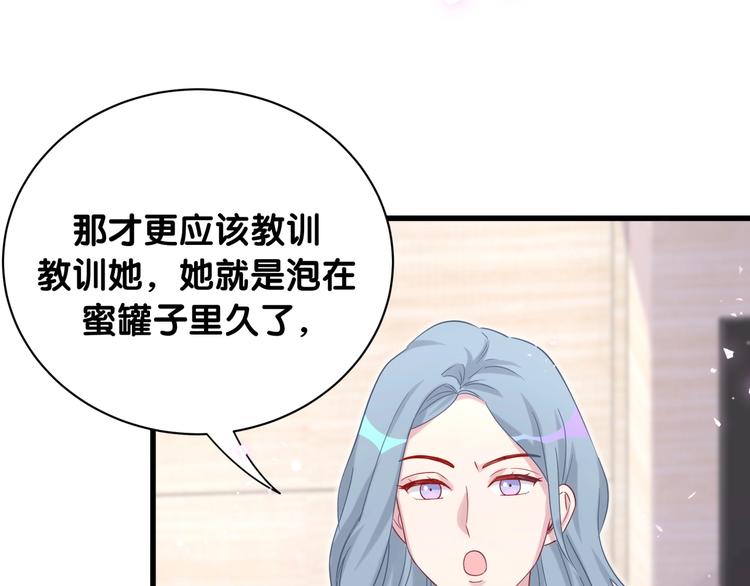 第65话 摸头杀33