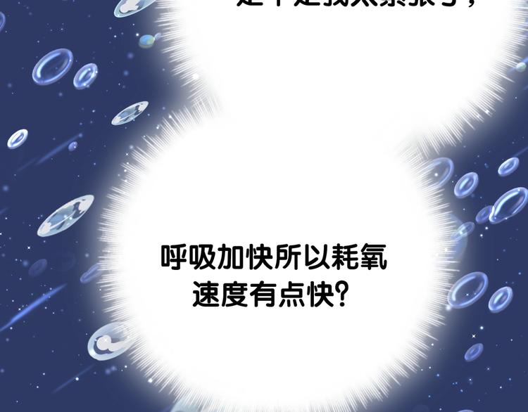 第62话 暗潮涌动26