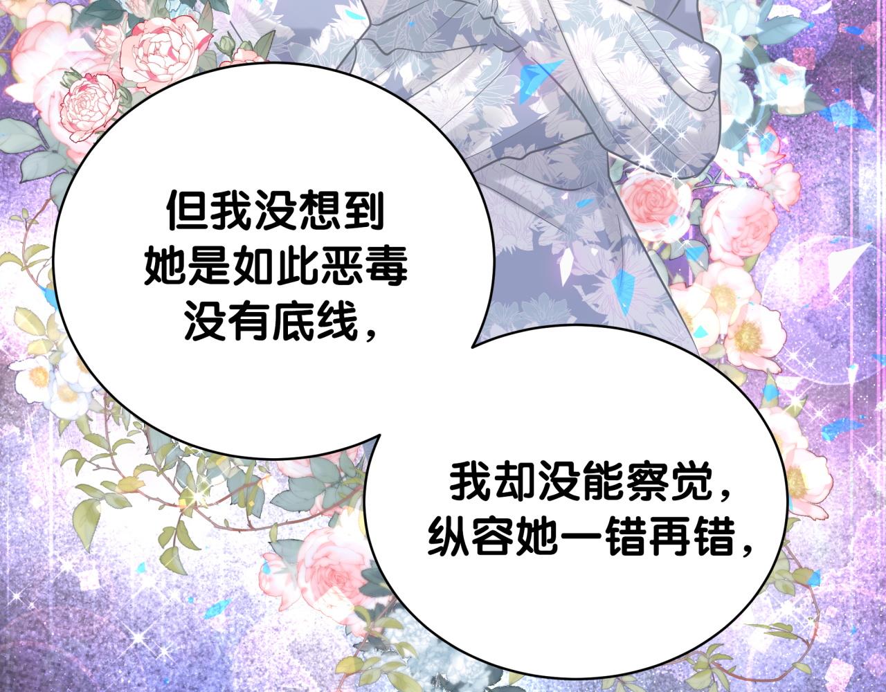 第196话 老爷爷要走了51
