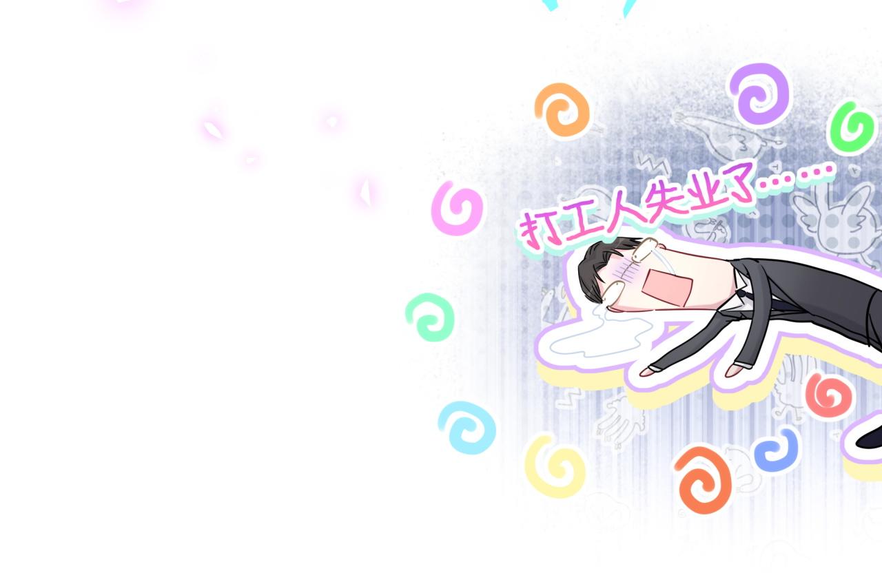 第178话 愿意给谁就给谁90