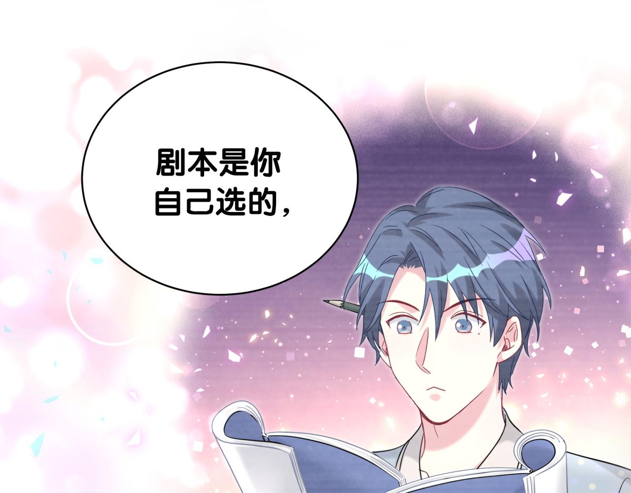 第214话 订婚21