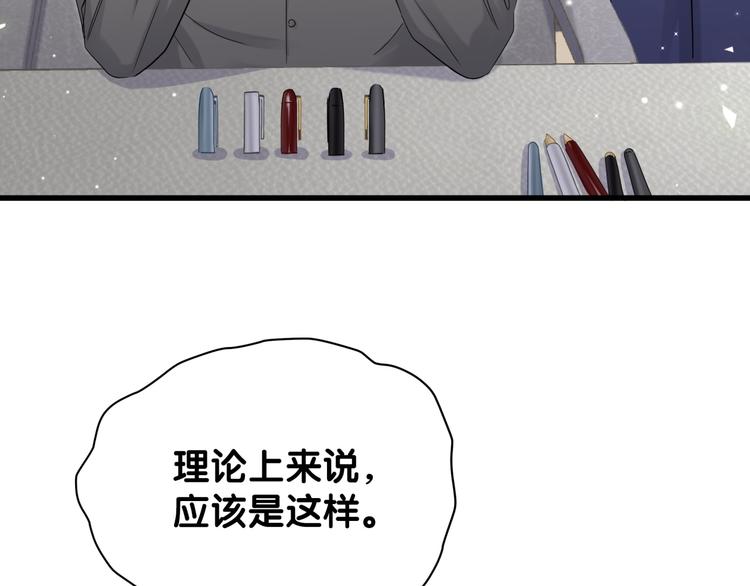 第124话 突然好想见他94