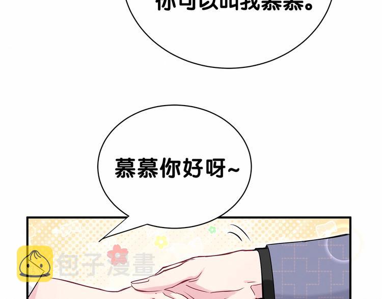 第40话 怒火中烧！54