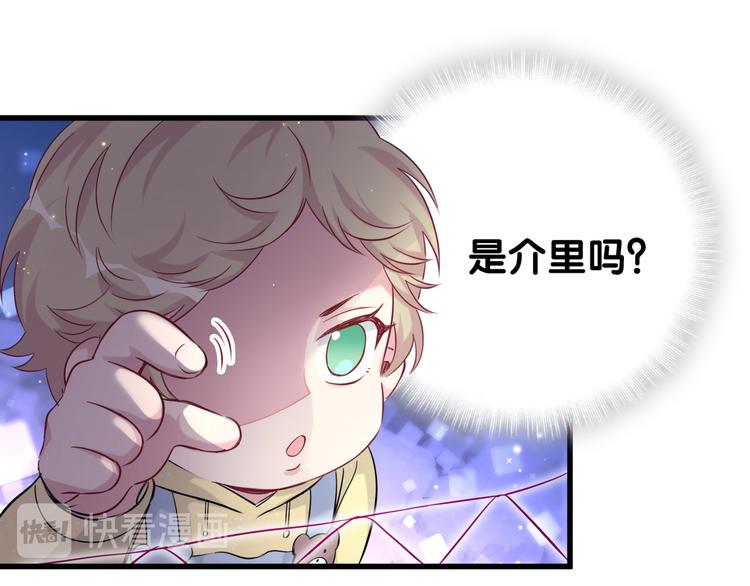 第94话 接肉肉之路11