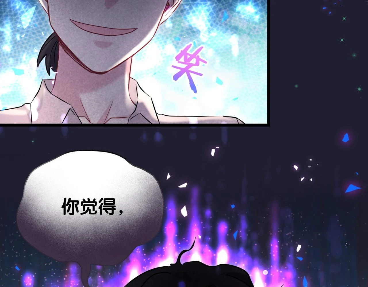 第220话 拉我出去……14