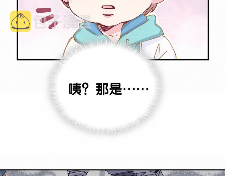 第7话 霸总的儿子谁敢动35
