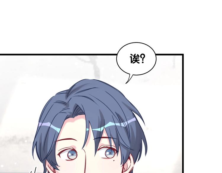 第76话 我们的关系8