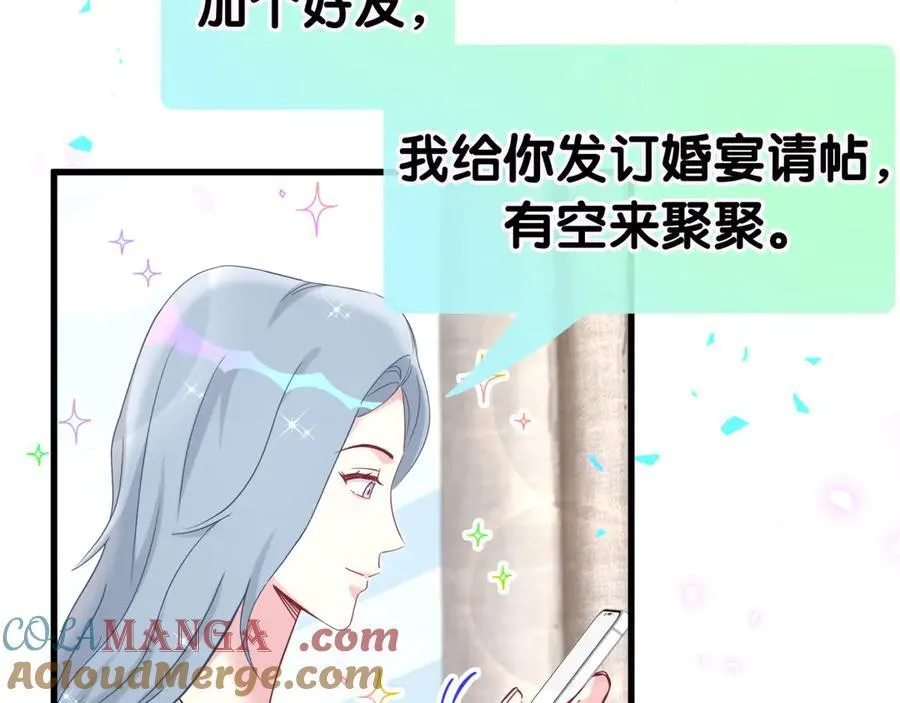 第271话 安全感十足44