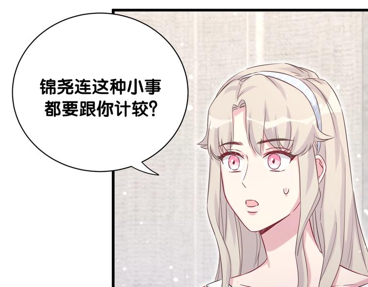 第65话 摸头杀61