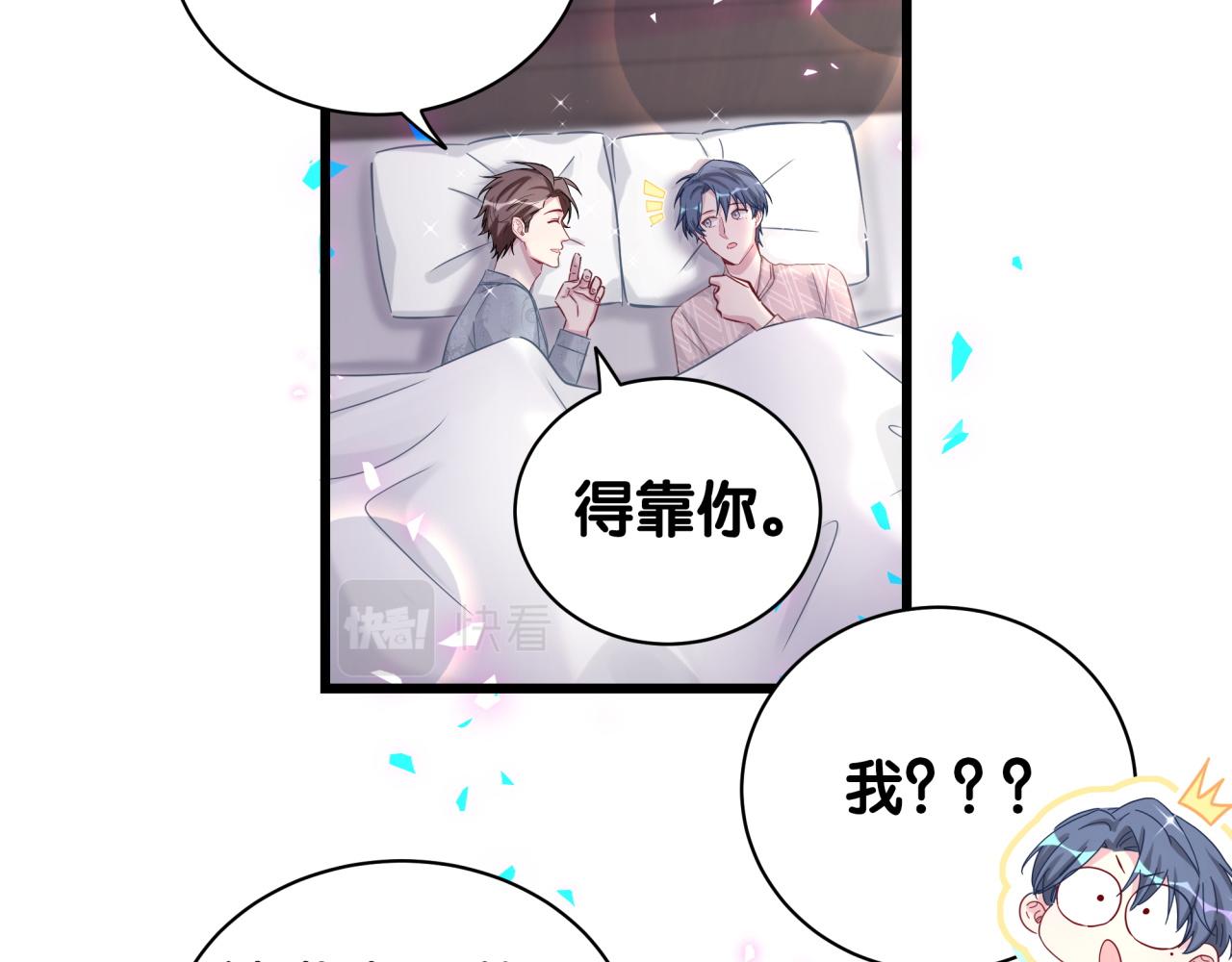 第182话 靠你了，轶云58