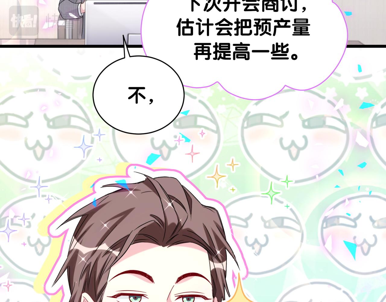 第192话 发挥作用88