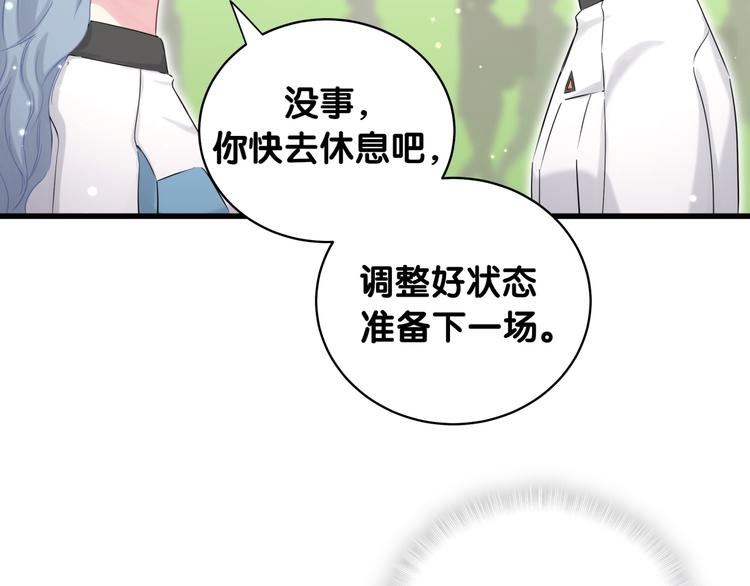 第81话 来自非洲的问候86