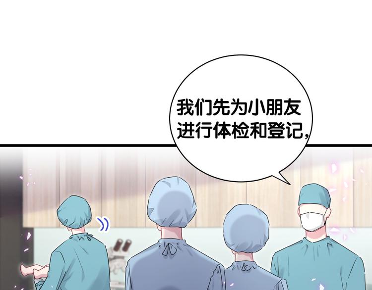 第143话 你叫大头94