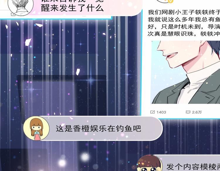 第23话 你回来啦？40