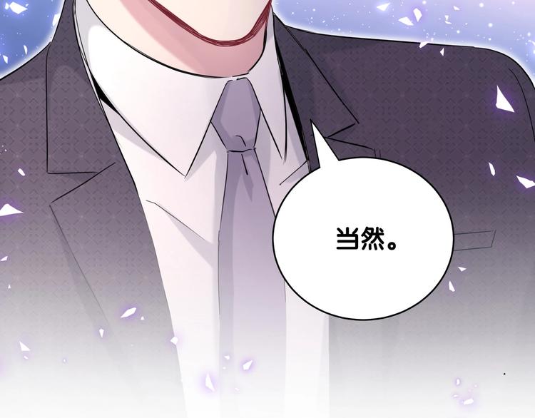 第92话 儿砸！我们回来了~121