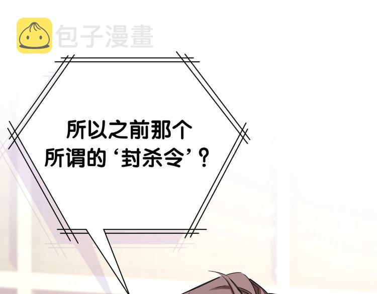 第46话 高甜预警！38