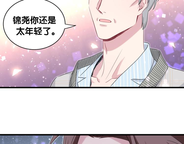 第100话 我回来了！24