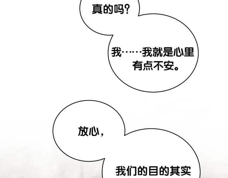 第101话 十指相扣114