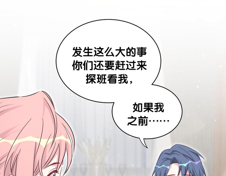 第86话 我会一直为你加油65