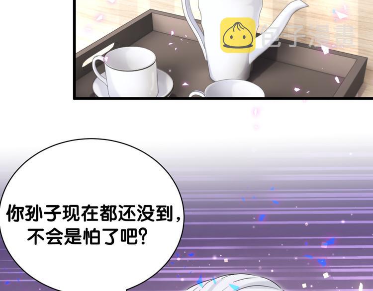 第144话 你们什么关系！？41