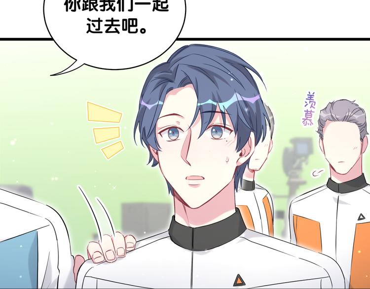 第83话 大家好，我是轶云。25