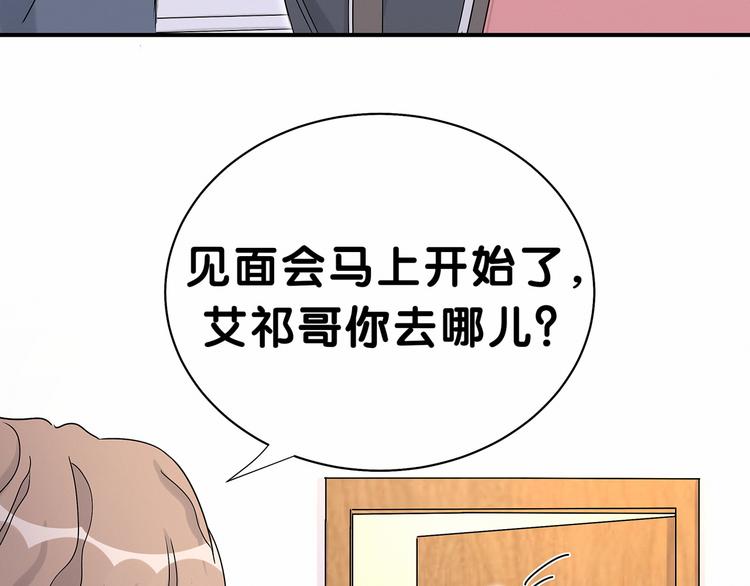 第24话 高调接人87
