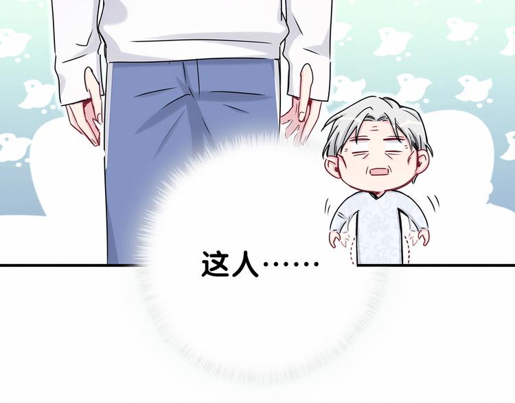 第27话 登门拜访咯~72