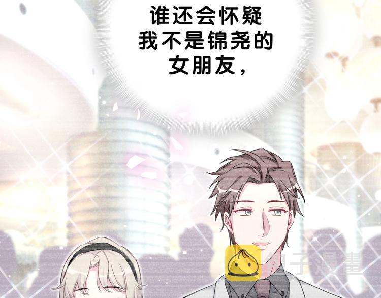第56话 全程懵逼46