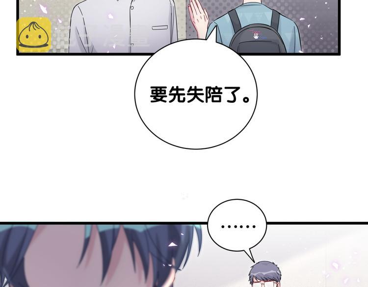 第118话 谁敢搞我们贺家人！90