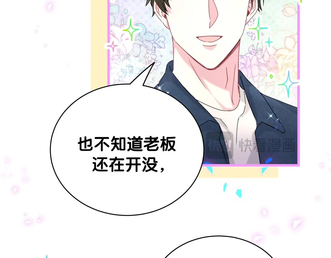 第243话 快伸手啊！110