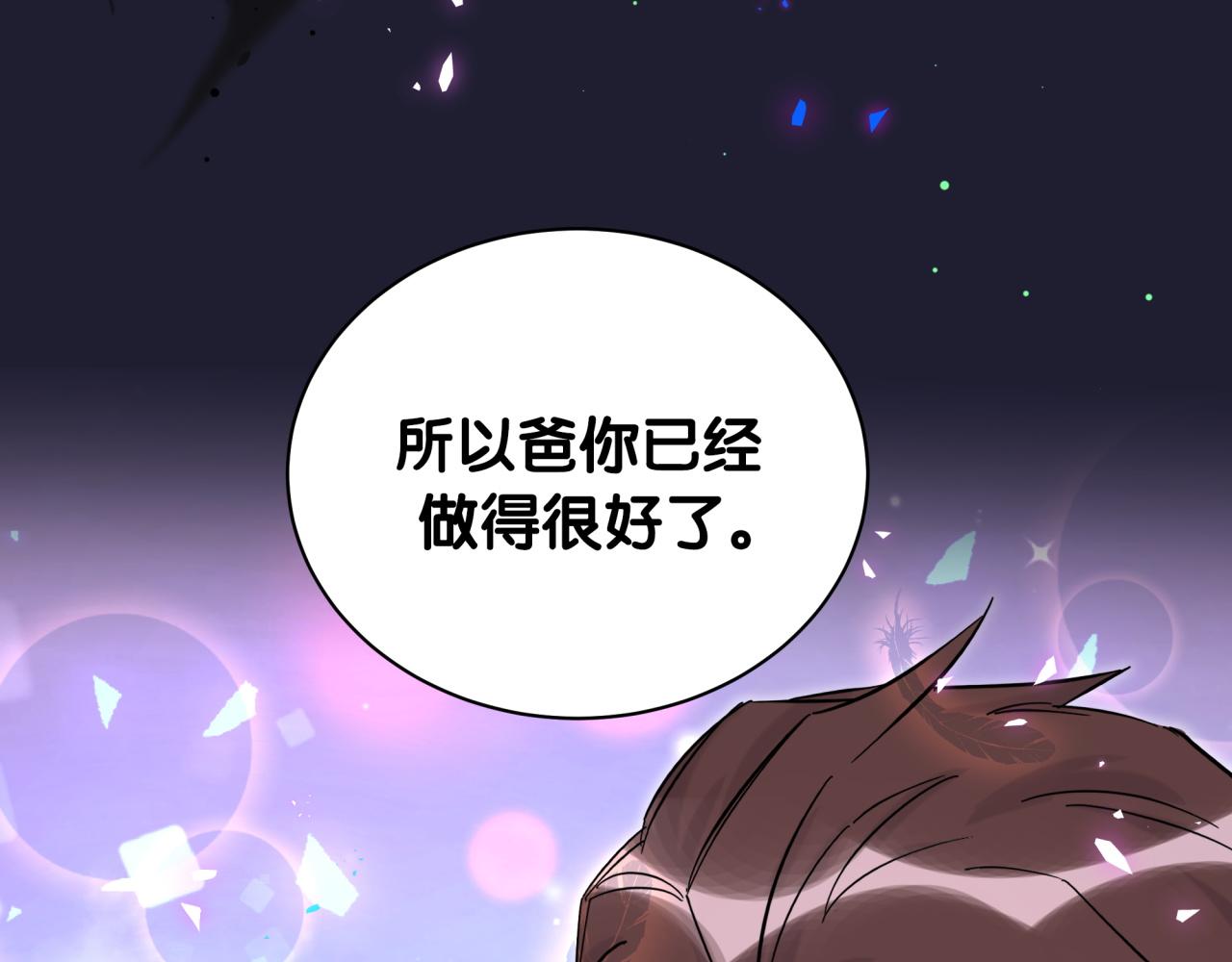 第218话 肯定是药有问题！20