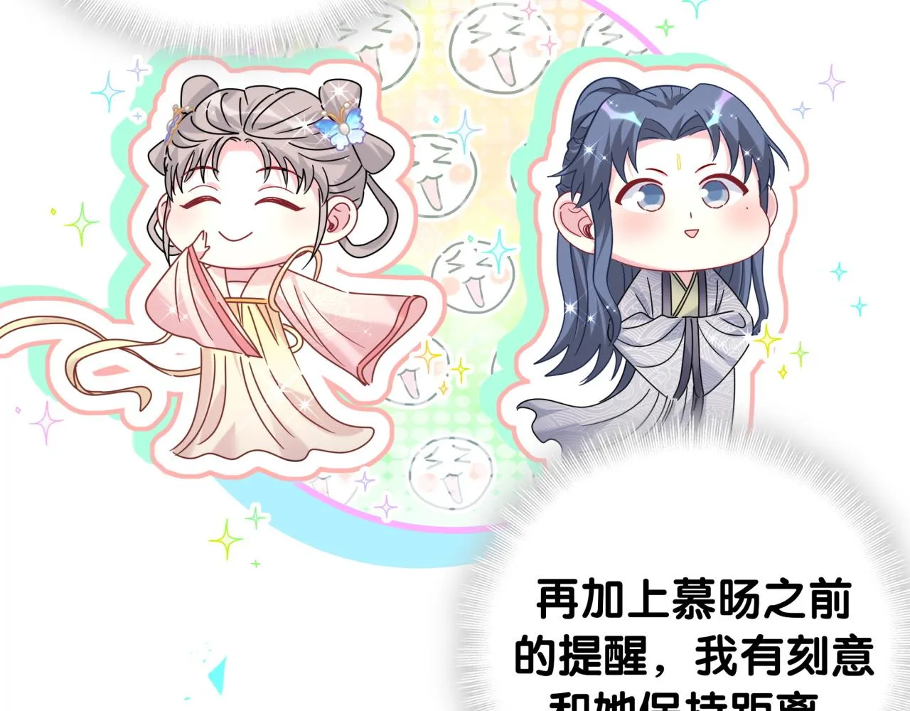第235话 你们怎么都来了50