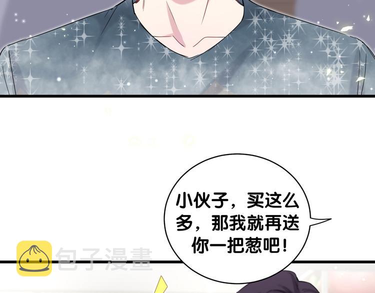 第104话 不愧是老贺家的孩子55
