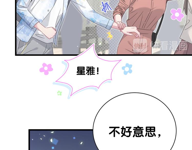 第133话 有点酸味儿72