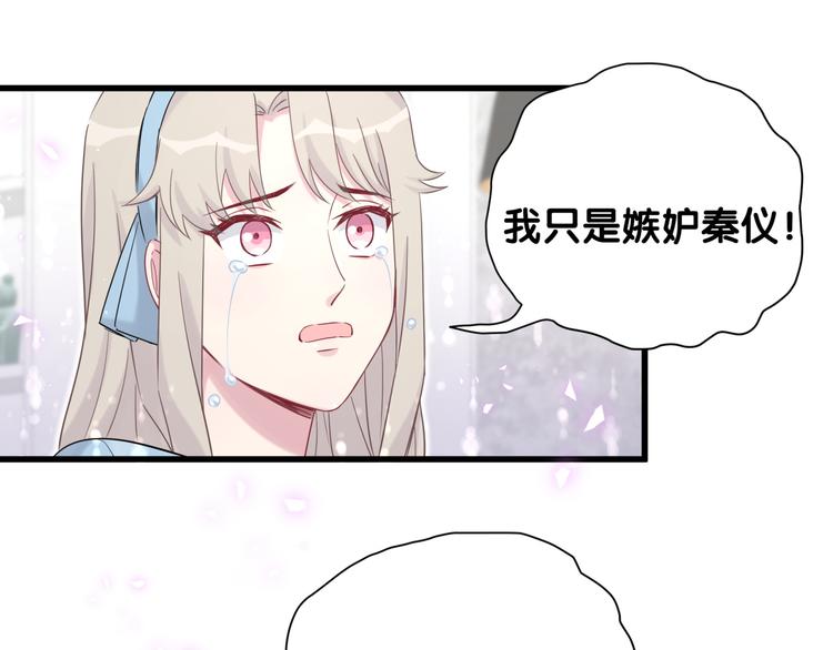 第78话 我对你没有责任要负63