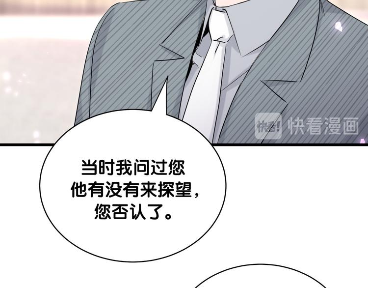 第100话 我回来了！45