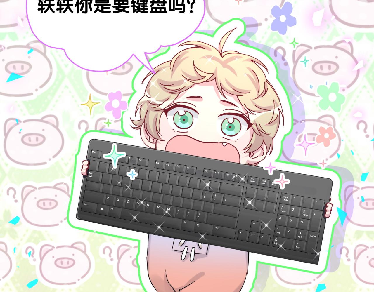 第170话 人生赢家96