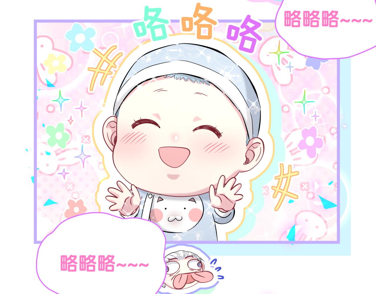 第169话 小宝贝~乖大头~99