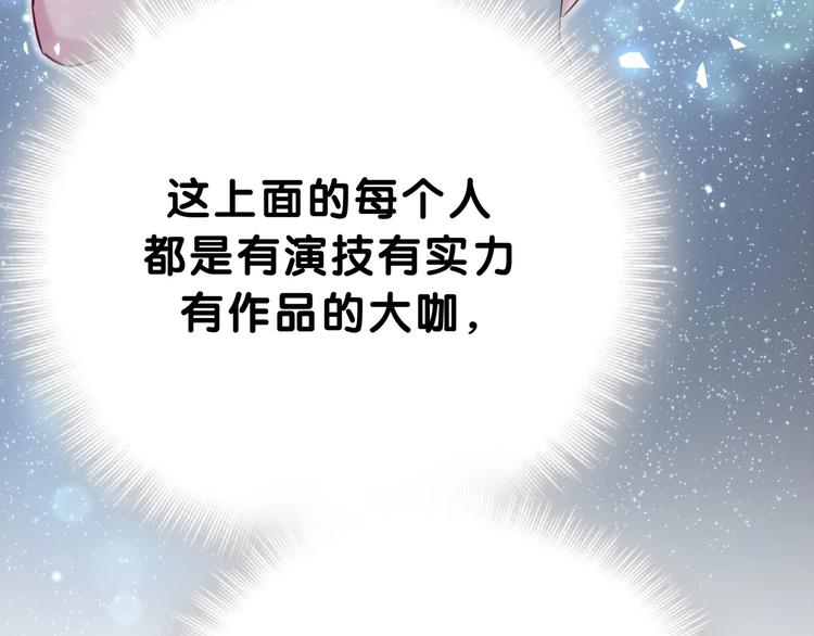 第52话 爸爸去哪儿呀？102