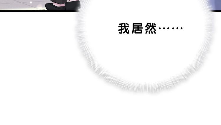第56话 全程懵逼73