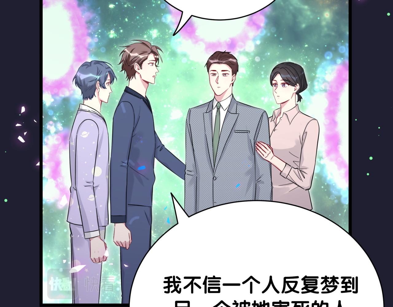第218话 肯定是药有问题！23