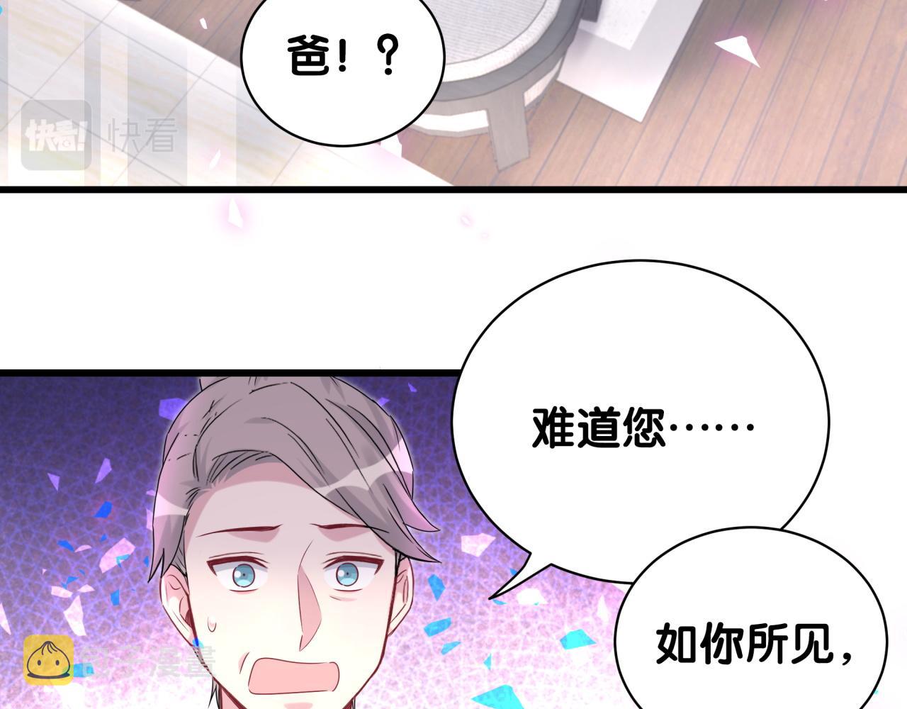第195话 公布遗嘱92