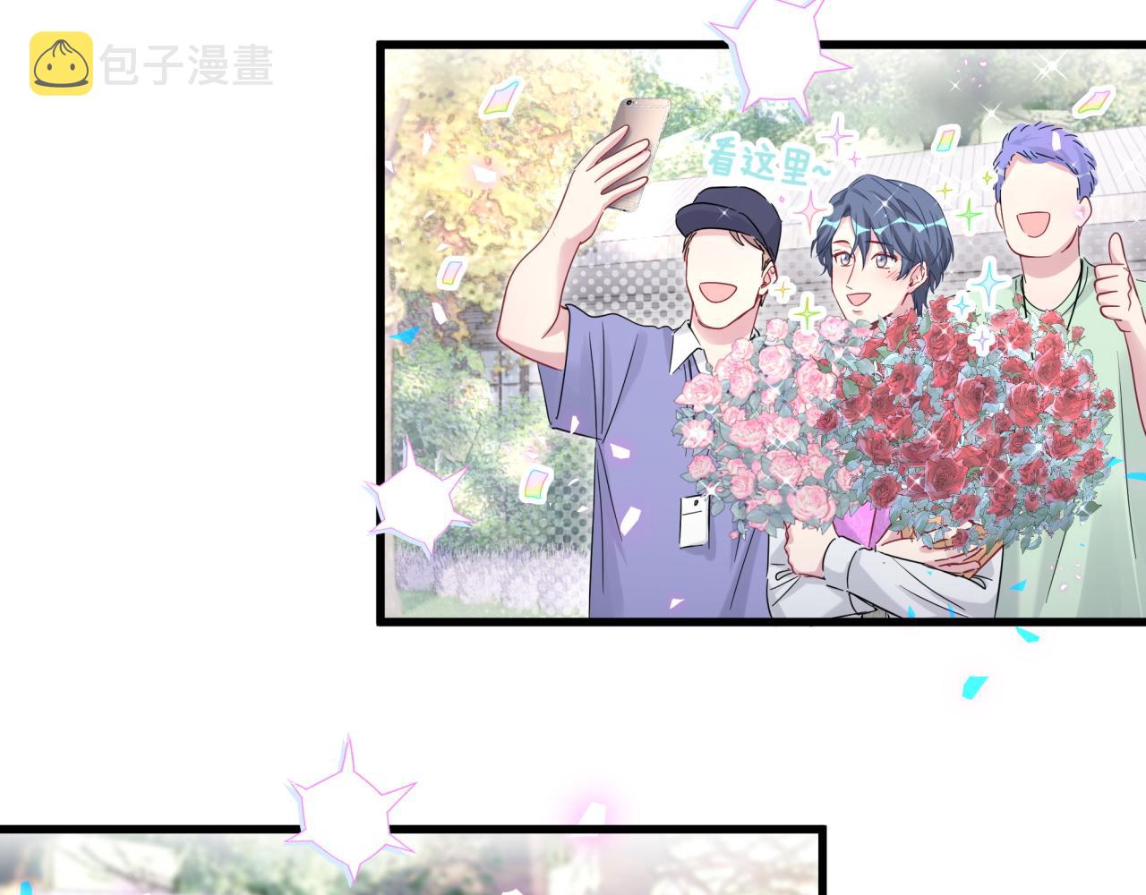 第165话 你不对劲8