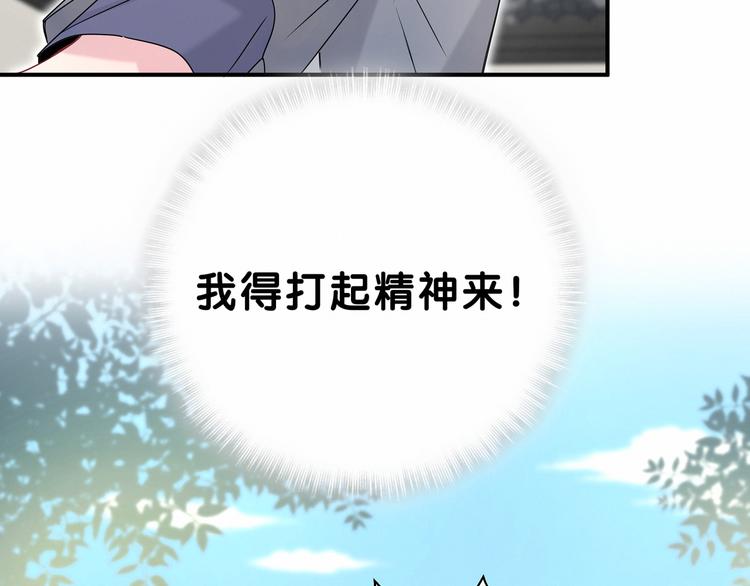 第21话 真要火了！41