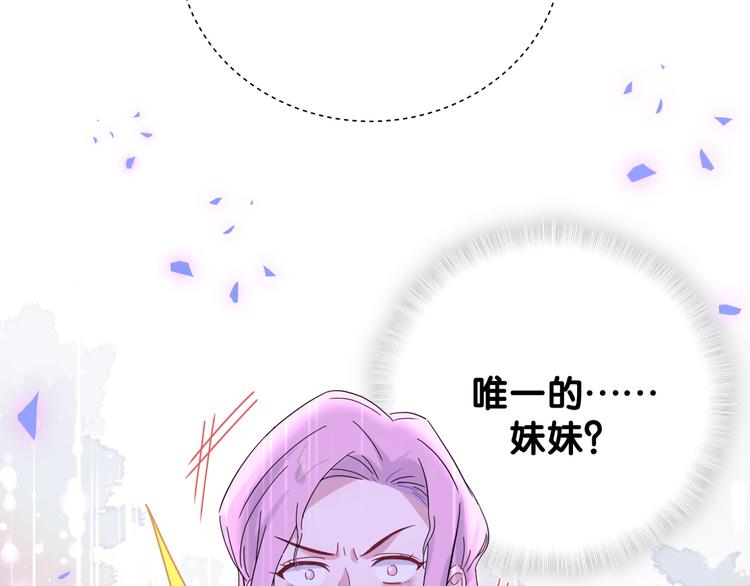 第128话 你怎么在这儿？102