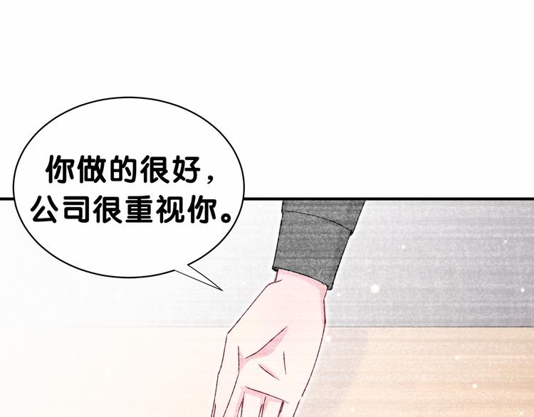 第34话 风雨欲来101