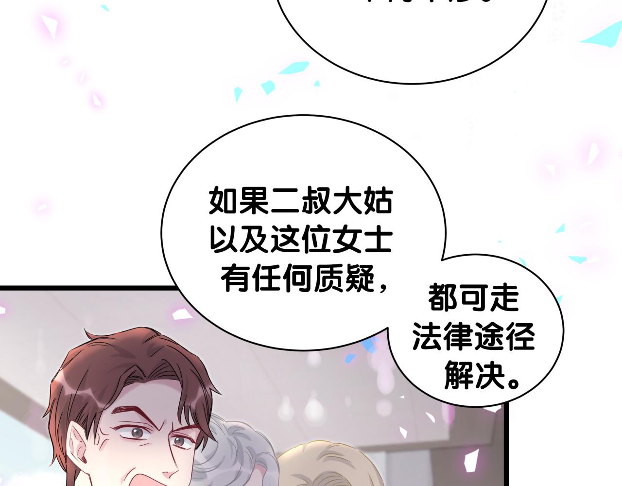 第201话 指控53