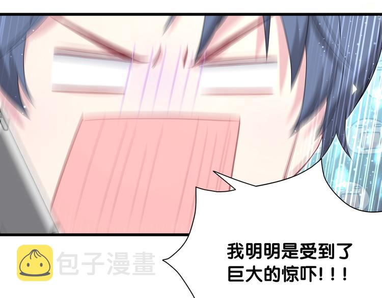 第93话 封锦尧完蛋了！47